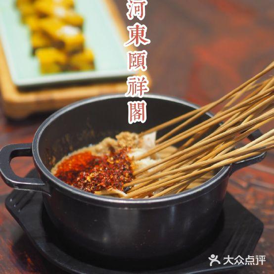 河东颐祥阁(亲贤北街店) - 星际高球联盟-中国精英人士高尔夫旅游度假实景