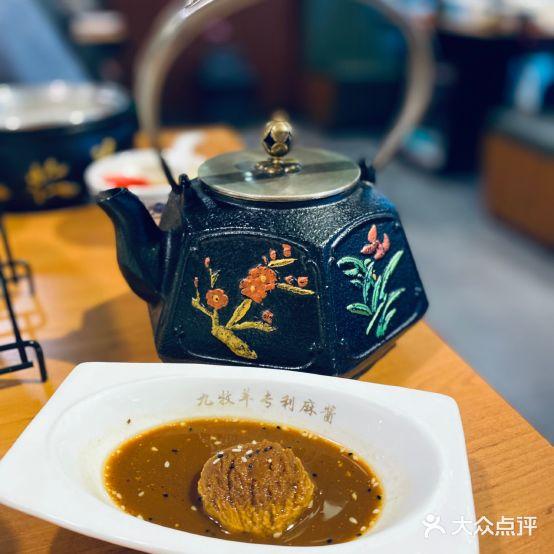 九牧羊鲜羊火锅呼伦贝尔涮羊肉(河西店) - 星际高球联盟-中国精英人士高尔夫旅游度假实景