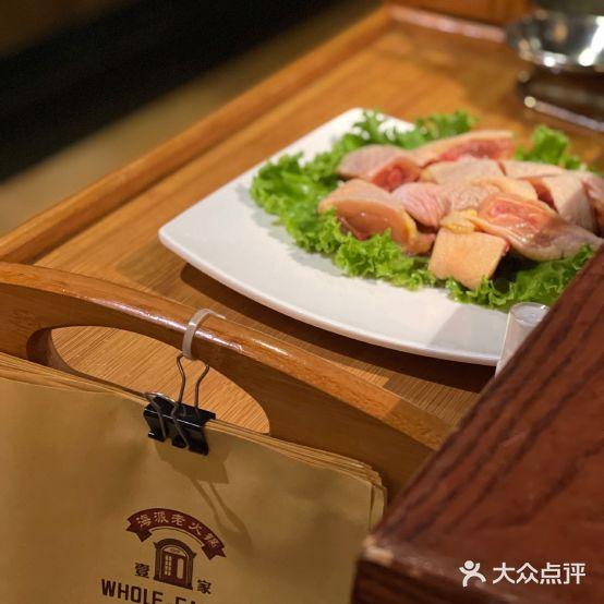 壹家海派老火锅(爱建店) - 星际高球联盟-中国精英人士高尔夫旅游度假实景