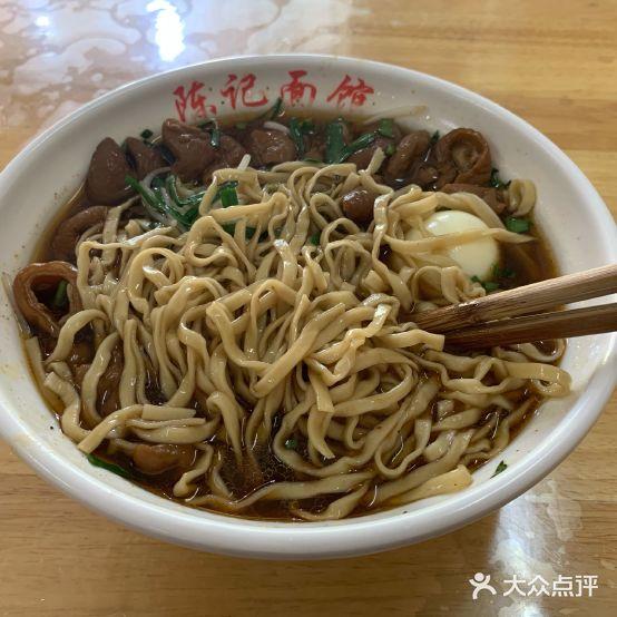 陈记锅盖面(长江路店) - 星际高球联盟-中国精英人士高尔夫旅游度假实景