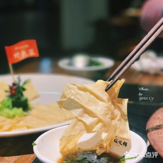 老版火锅(科技店) - 星际高球联盟-中国精英人士高尔夫旅游度假实景
