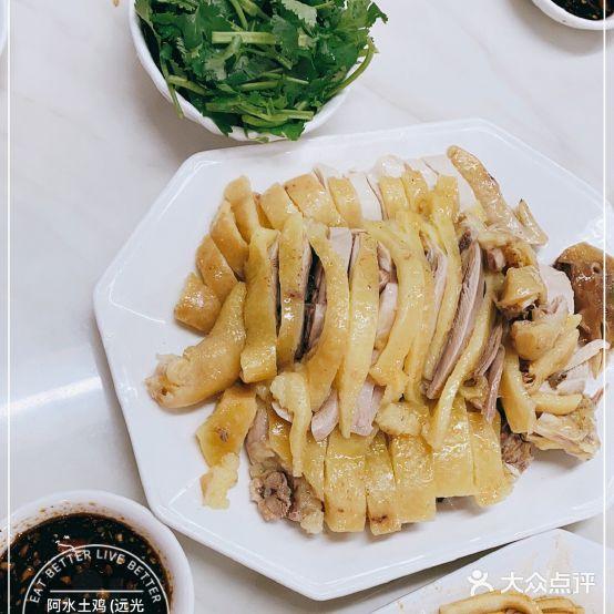 阿水土鸡(远光店) - 星际高球联盟-中国精英人士高尔夫旅游度假实景
