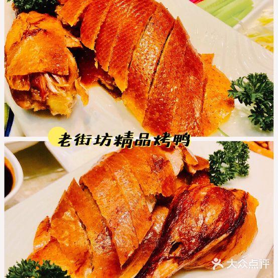 街坊家宴(长城北大街店) - 星际高球联盟-中国精英人士高尔夫旅游度假实景