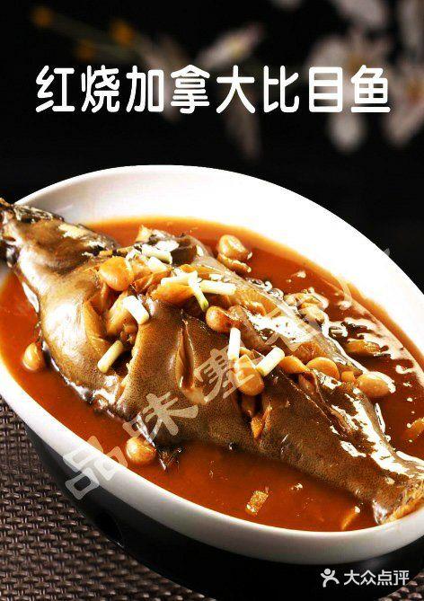 塞香府海鲜店 - 星际高球联盟-中国精英人士高尔夫旅游度假实景