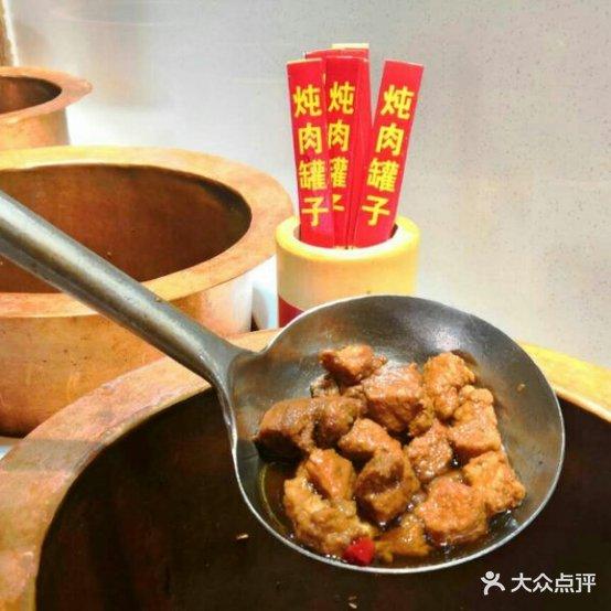老忻州菜馆 - 星际高球联盟-中国精英人士高尔夫旅游度假实景
