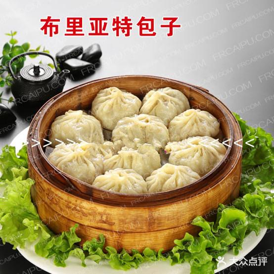 诺敏塔拉奶茶馆(西大街店) - 星际高球联盟-中国精英人士高尔夫旅游度假实景