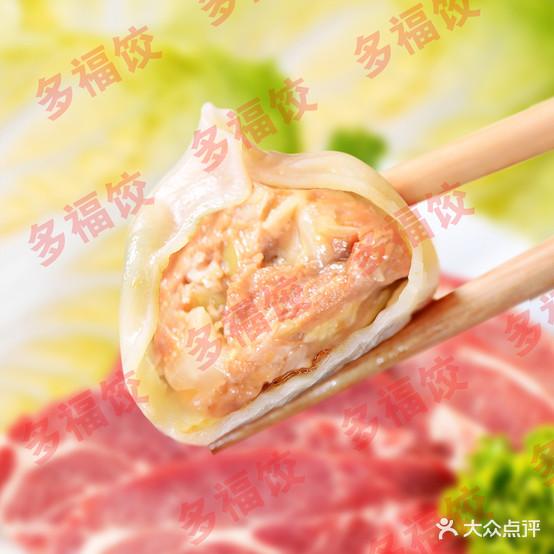 多福饺·家常菜(吉祥店) - 星际高球联盟-中国精英人士高尔夫旅游度假实景