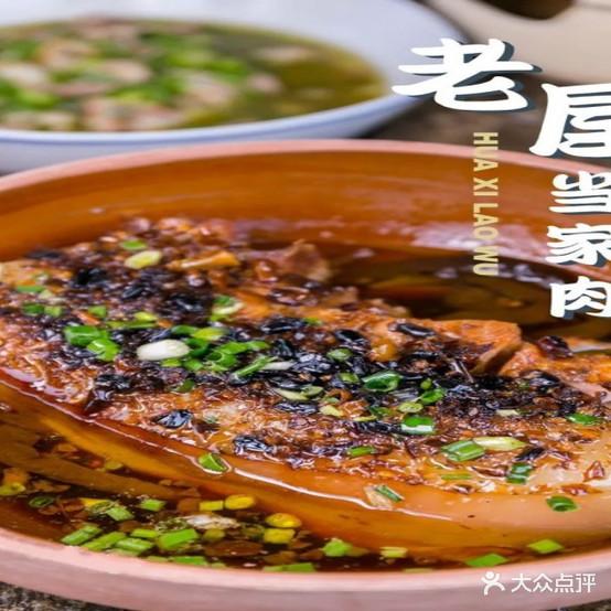 花溪老屋(机场大道店) - 星际高球联盟-中国精英人士高尔夫旅游度假实景