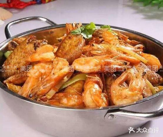 川蜀2068香辣虾(百花红楼店) - 星际高球联盟-中国精英人士高尔夫旅游度假实景