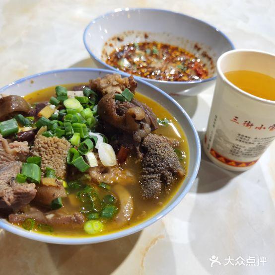 三街小宝羊汤锅(总店) - 星际高球联盟-中国精英人士高尔夫旅游度假实景