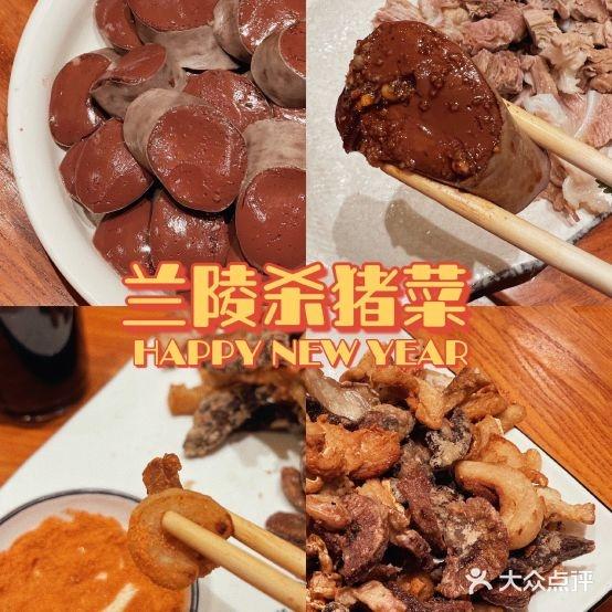 兰棱杀猪菜(东街店) - 星际高球联盟-中国精英人士高尔夫旅游度假实景
