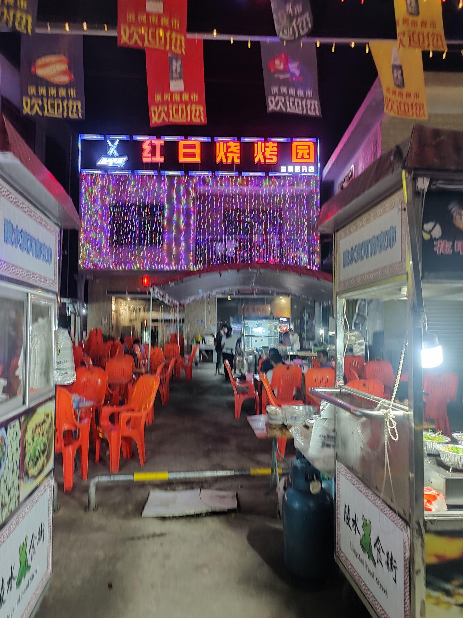 滨河南夜市 - 星际高球联盟-中国精英人士高尔夫旅游度假实景