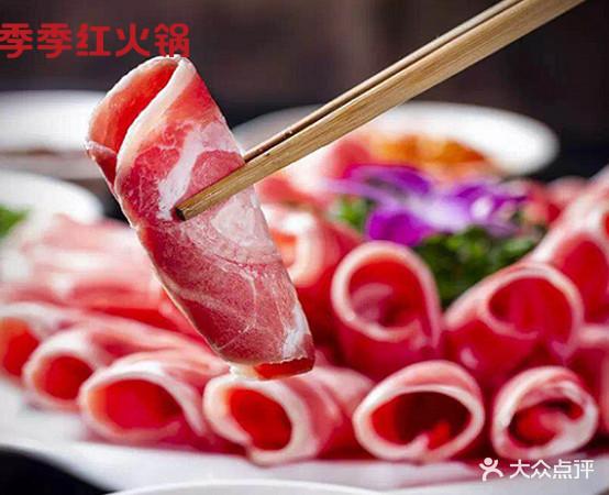 季季红(罗福广场店) - 星际高球联盟-中国精英人士高尔夫旅游度假实景
