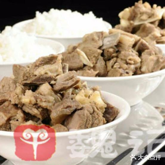 魏记大碗羊肉(临河总店) - 星际高球联盟-中国精英人士高尔夫旅游度假实景
