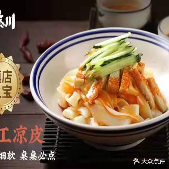 小秦川(济源店) - 星际高球联盟-中国精英人士高尔夫旅游度假实景