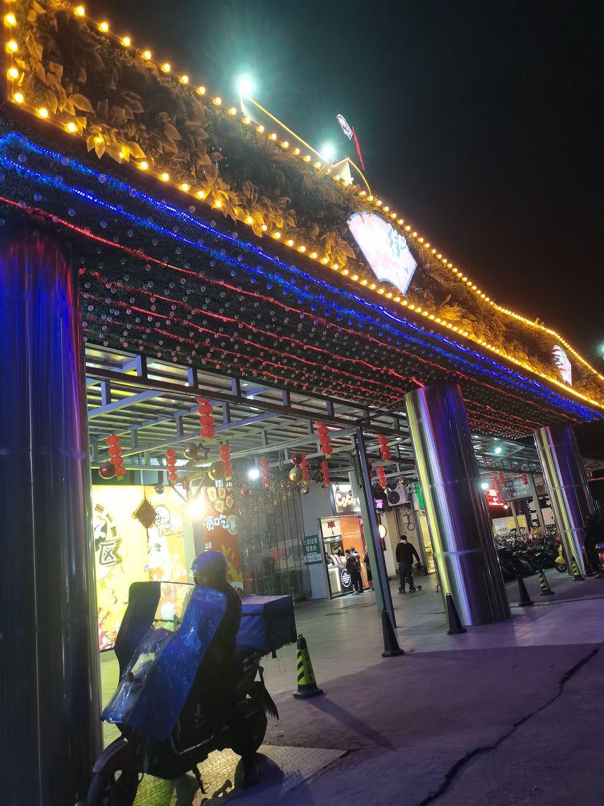 垃圾街美食一条街·宴会厅 - 星际高球联盟-中国精英人士高尔夫旅游度假实景