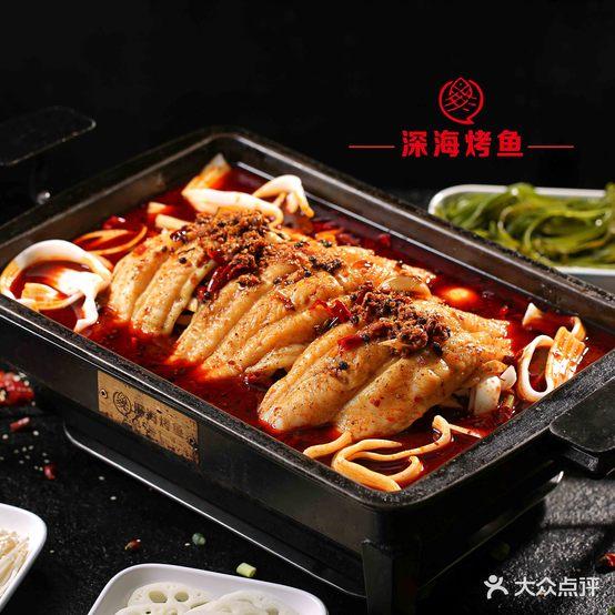 稻田熊深海烤鱼(苍梧路店) - 星际高球联盟-中国精英人士高尔夫旅游度假实景