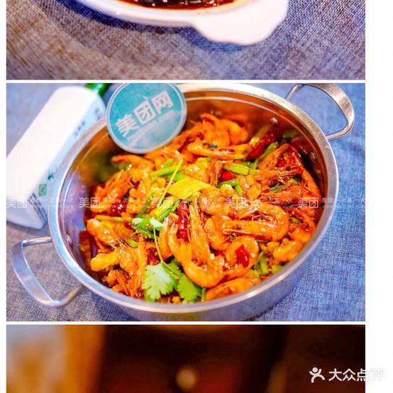 宝芝林香辣虾麻辣鸭头(奥林店) - 星际高球联盟-中国精英人士高尔夫旅游度假实景