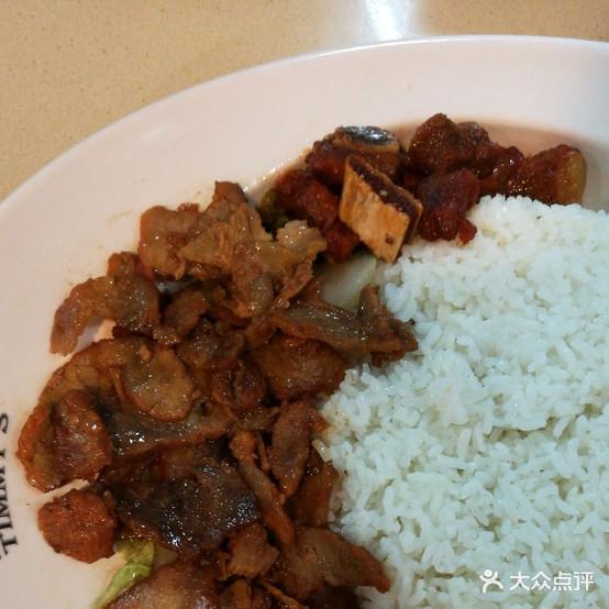 添美食快餐(总店) - 星际高球联盟-中国精英人士高尔夫旅游度假实景