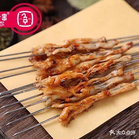 人生一串吊炉烧烤(和苑店) - 星际高球联盟-中国精英人士高尔夫旅游度假实景