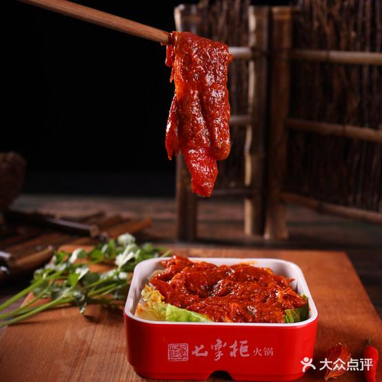 七掌柜自助火锅(巴中店) - 星际高球联盟-中国精英人士高尔夫旅游度假实景