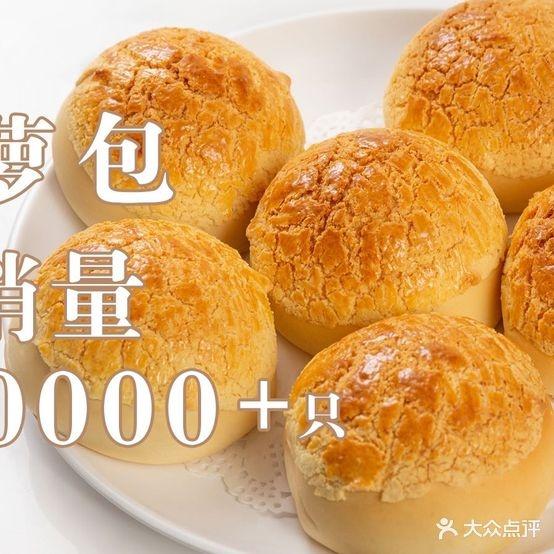利苑海鲜酒家(珠光花园店) - 星际高球联盟-中国精英人士高尔夫旅游度假实景