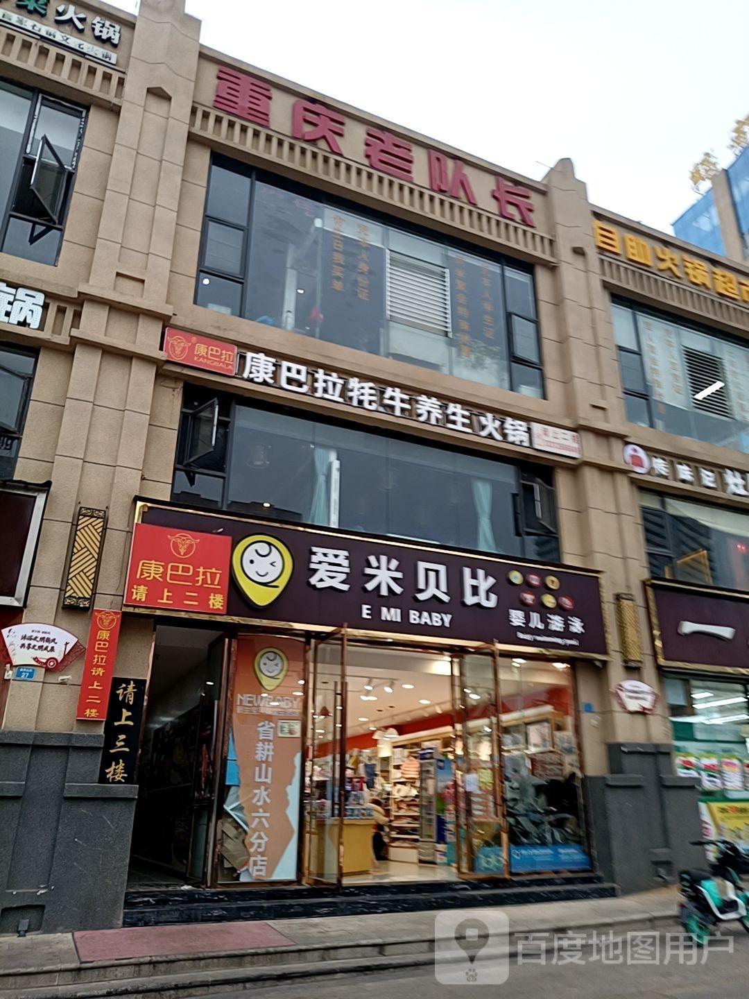 重庆老队长自助火锅(省耕山水店) - 星际高球联盟-中国精英人士高尔夫旅游度假实景