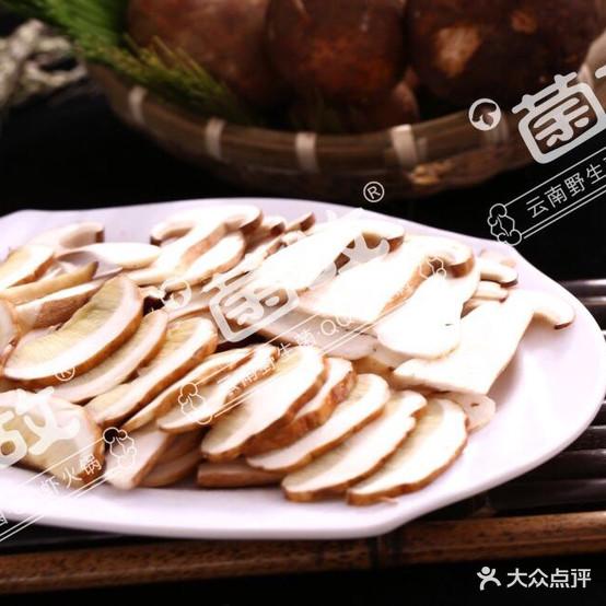 菌故·野生菌火锅(翠湖店) - 星际高球联盟-中国精英人士高尔夫旅游度假实景