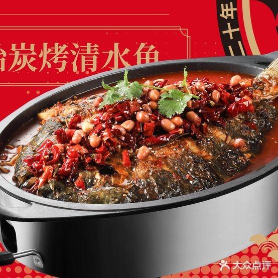 川味人家(南部商务区店) - 星际高球联盟-中国精英人士高尔夫旅游度假实景