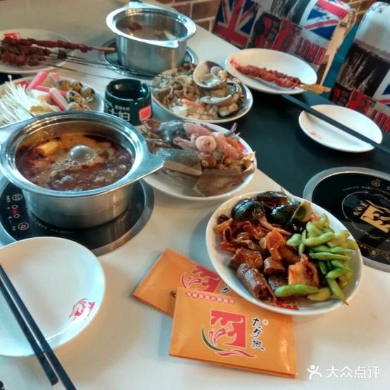 九月椒海鲜自选火锅超市(甘谷店) - 星际高球联盟-中国精英人士高尔夫旅游度假实景
