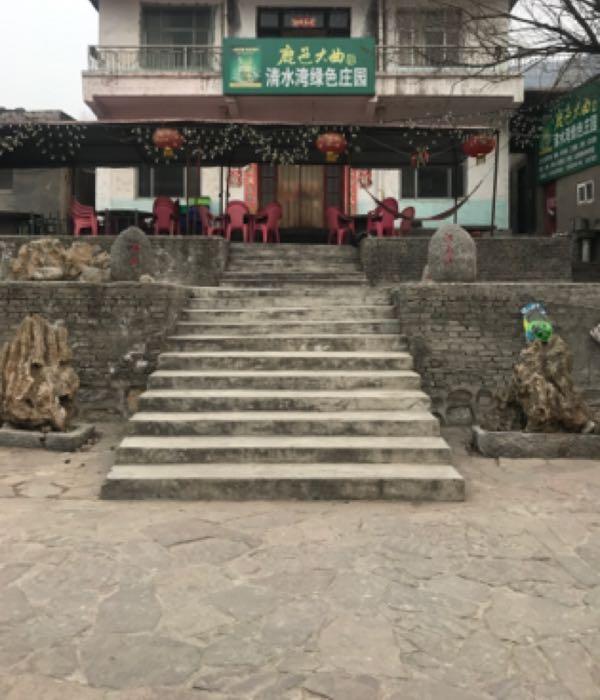 清水湾绿色庄园 - 星际高球联盟-中国精英人士高尔夫旅游度假实景