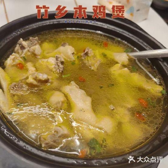 老李家土菜馆·安吉传承土菜 - 星际高球联盟-中国精英人士高尔夫旅游度假实景