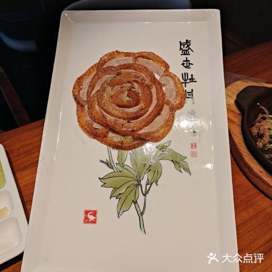 全聚德(和平门店) - 星际高球联盟-中国精英人士高尔夫旅游度假实景