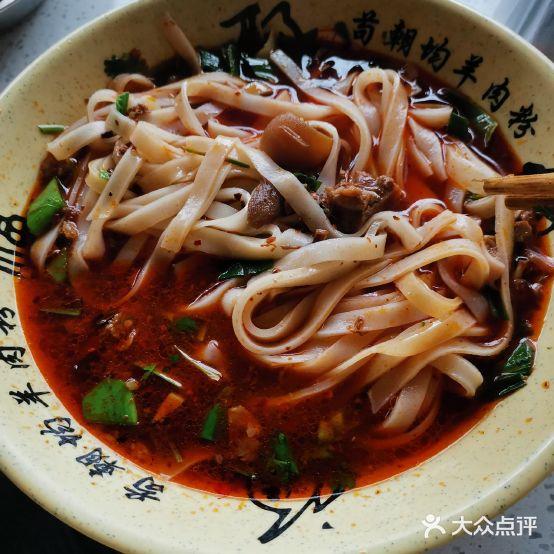 虾子苟朝均鲜羊肉粉 - 星际高球联盟-中国精英人士高尔夫旅游度假实景