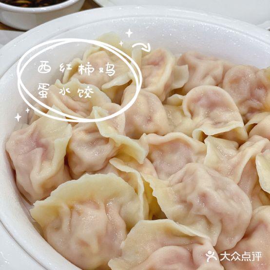 米香居新鲁味水饺餐厅 - 星际高球联盟-中国精英人士高尔夫旅游度假实景