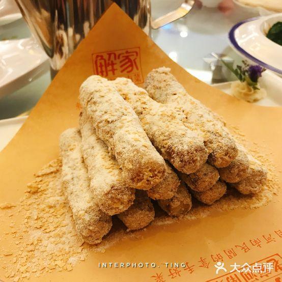 解家河南菜(北环路店) - 星际高球联盟-中国精英人士高尔夫旅游度假实景