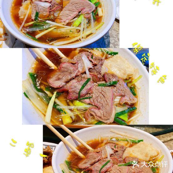 白府牛罩(总店) - 星际高球联盟-中国精英人士高尔夫旅游度假实景