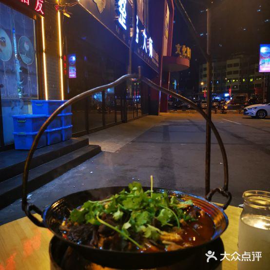 神云吊锅(红街店) - 星际高球联盟-中国精英人士高尔夫旅游度假实景