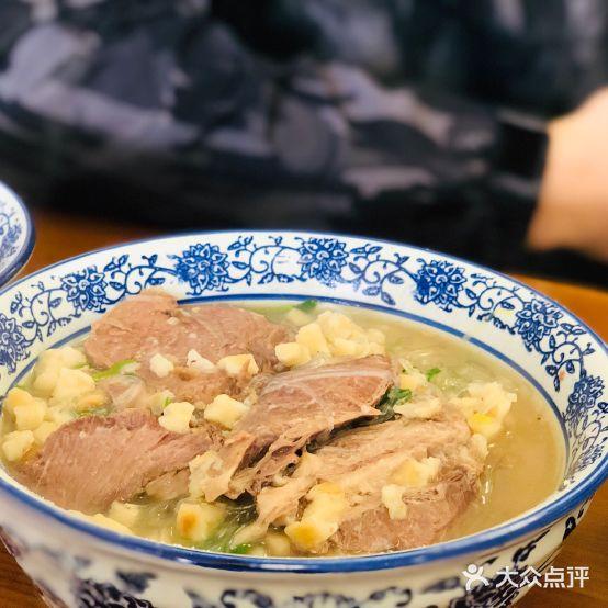 刘信牛羊肉泡馍小炒(回民街店) - 星际高球联盟-中国精英人士高尔夫旅游度假实景