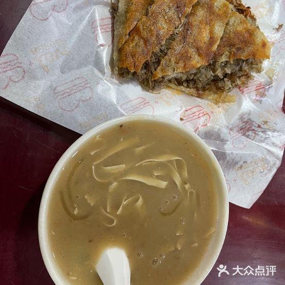 清真·西关洪建牛肉馍 - 星际高球联盟-中国精英人士高尔夫旅游度假实景