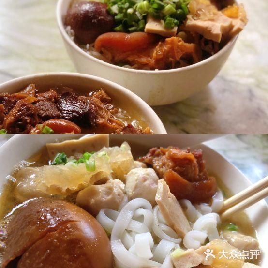 横沥金华汤粉(解放路店) - 星际高球联盟-中国精英人士高尔夫旅游度假实景