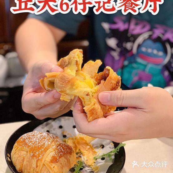 丘大6仔记(滨江东路店) - 星际高球联盟-中国精英人士高尔夫旅游度假实景