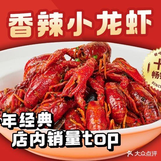 超跑龙虾(明发商业广场店) - 星际高球联盟-中国精英人士高尔夫旅游度假实景
