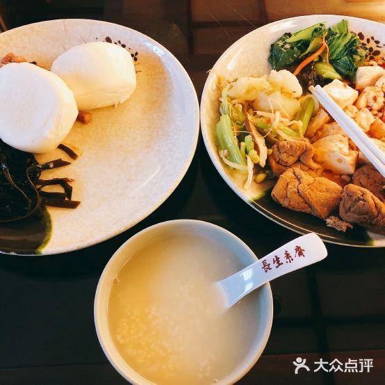 长生素斋(普陀山店) - 星际高球联盟-中国精英人士高尔夫旅游度假实景