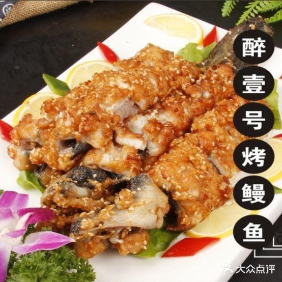 醉壹号海鲜大排档·老厦门特色菜(美食地标店) - 星际高球联盟-中国精英人士高尔夫旅游度假实景