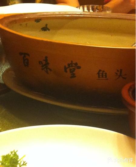 百味堂(湾里店) - 星际高球联盟-中国精英人士高尔夫旅游度假实景