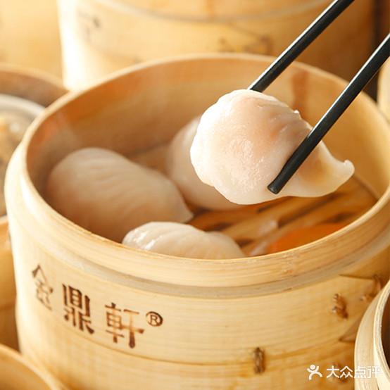 金鼎轩(地坛店) - 星际高球联盟-中国精英人士高尔夫旅游度假实景