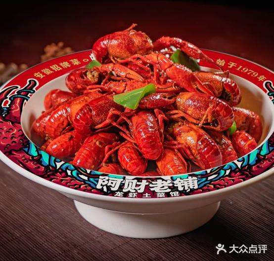 阿财老铺龙虾土菜馆(华夏总店) - 星际高球联盟-中国精英人士高尔夫旅游度假实景