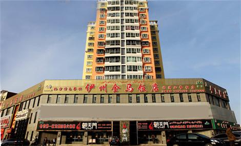 州金马饭店(碧绿花园店) - 星际高球联盟-中国精英人士高尔夫旅游度假实景