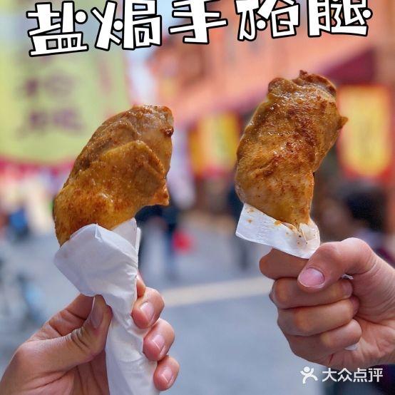 李太忙盐焗手枪腿 - 星际高球联盟-中国精英人士高尔夫旅游度假实景